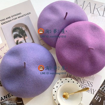 高品復古毛呢畫家帽蓓蕾帽子羊毛香芋紫色貝雷帽女秋冬英倫【淘夢屋】