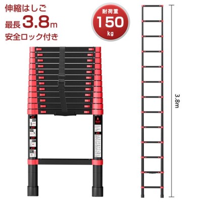 軽量 伸縮はしご 5.4m アルミ コンパクト 安全 スーパーラダー 454-