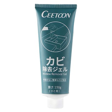 CEETOON 多功能萬用強效除霉凝膠  150g  1條