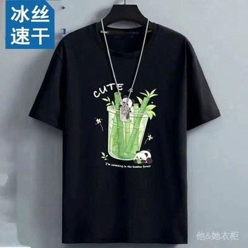 【新品男女同款短袖T】冰絲短袖男士夏季新款透氣網眼大碼帥氣半袖寬鬆體恤衫體恤上衣情侶學生短袖T恤港風潮流日系風上衣