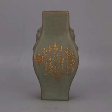汝窯青釉描金刻字雙耳瓶 仿宋代出土做舊瓷器古玩古董收藏擺件品