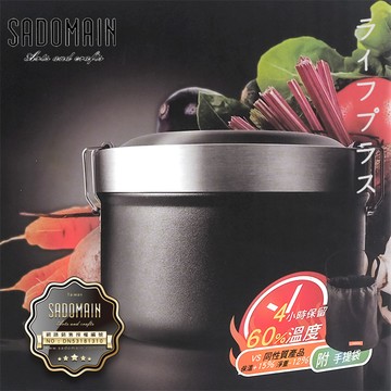 仙德曼316不鏽鋼輕量保溫便當盒(附提袋)-850ml-黑色-1入