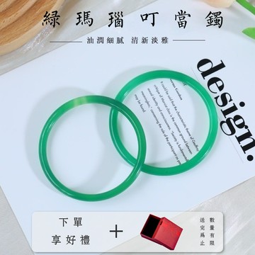 天然櫻花瑪瑙手鐲玉鐲 扁條少女粉真玉手鐲手環 冰種飄花玉髓手鐲飾品 精致古風款平安鐲 好運女生手鐲禮物手飾禮物