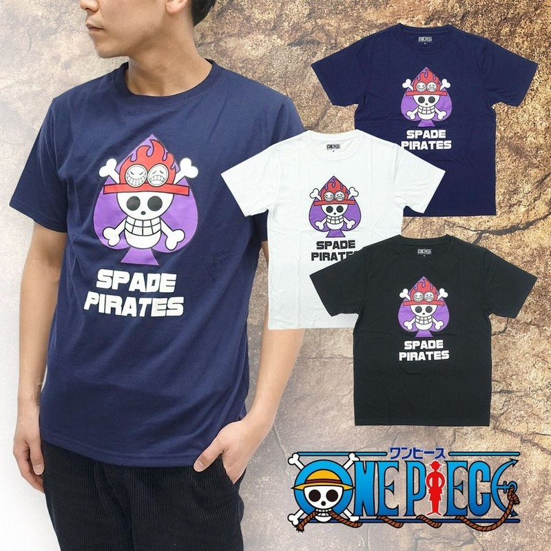 ワンピース One Piece Tシャツ 半袖 グッズ エース 海賊旗 Tシャツ メンズ 黒 白 紺 ブラック ホワイト ネイビー 通販 Lineポイント最大0 5 Get Lineショッピング