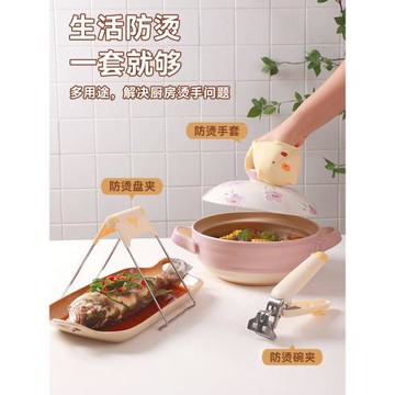 陶煲王防燙夾取碗夾蒸鍋蒸菜夾子廚房防燙手提盤器盤子菜盤夾家用