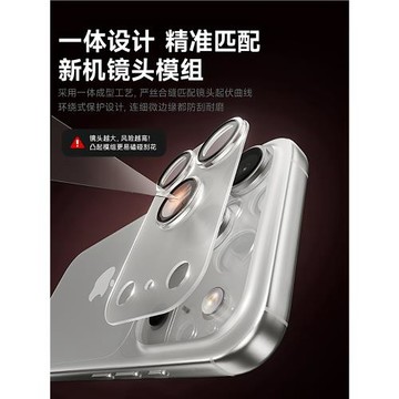 適用蘋果17promax鏡頭膜iPhone17pro手機攝像頭貼17后置一體全包覆蓋鏡頭貼air一體式新款底座17pm高清保護膜
