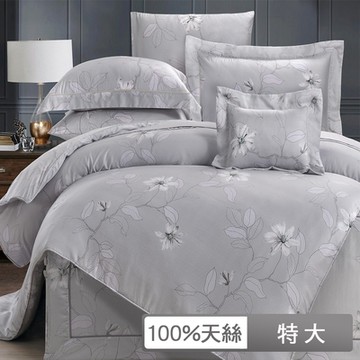 貝兒居家寢飾生活館 100支頂級尊爵天絲七件式兩用被床罩組 特大雙人 蒂希亞灰