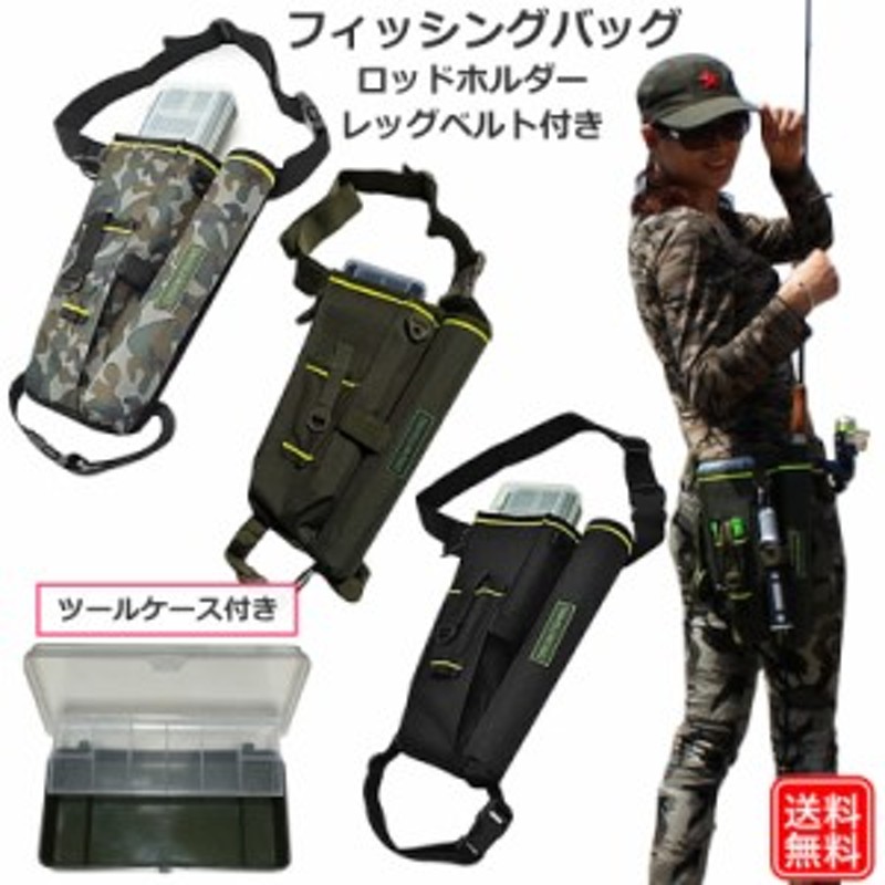 フィッシング バック ロッドホルダー ウェストポーチタイプ ショルダー バッグ 2way 2段式釣り道具箱付き 多機能 収納 アウトドア 釣り 通販 Lineポイント最大1 0 Get Lineショッピング