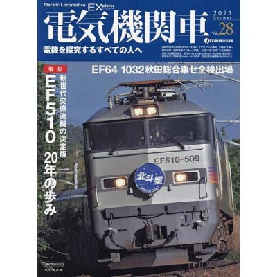 古地図江戸さんぽ 2巻 ?池波正太郎「剣客商売」を歩く?（ＤＶＤ