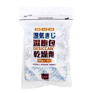 [家速配]濕飽包乾燥劑60g*6入
