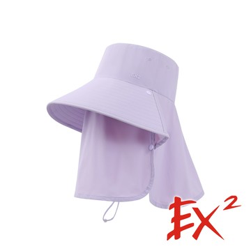 【EX2德國】女全防護大簷帽『柔紫』369053 戶外 露營 登山 健行 休閒 時尚 出國 旅遊 防曬帽