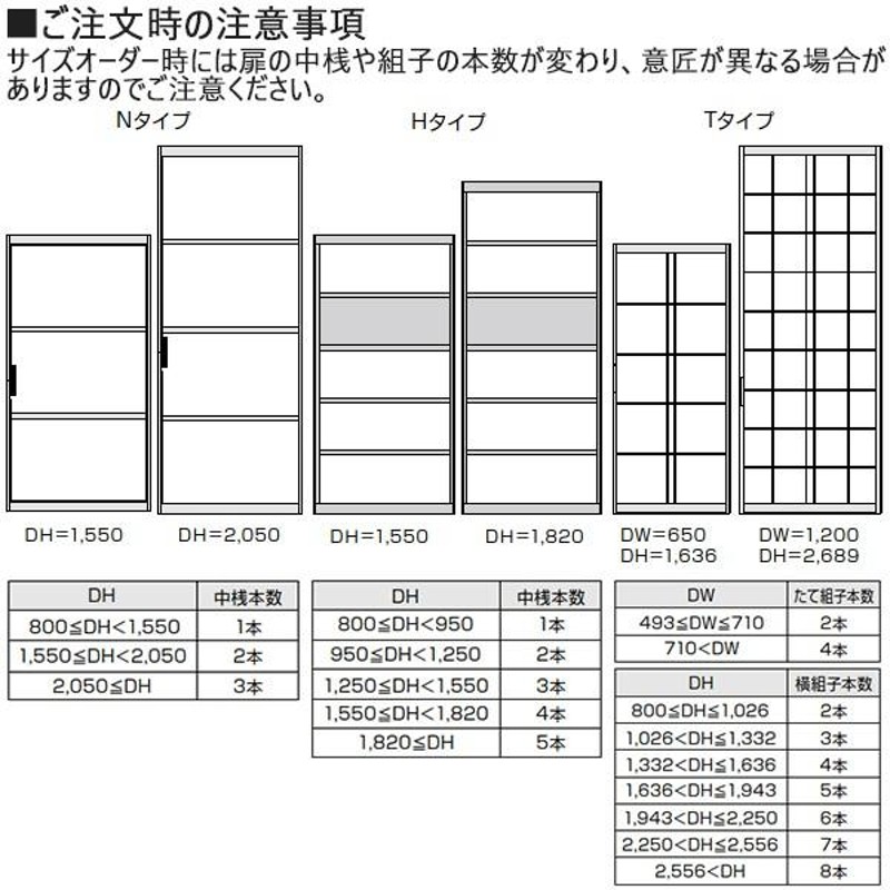 クーポンで10％OFF】YKKAPアルミインテリア スクリーンパーティション