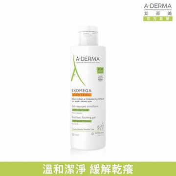【A-DERMA艾芙美官方直營】新葉益護佳沐浴凝膠500ml