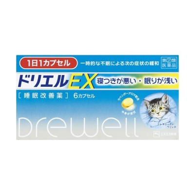 第 2 類医薬品 ドリエルex 6カプセル 睡眠改善薬 通販 Lineポイント最大0 5 Get Lineショッピング