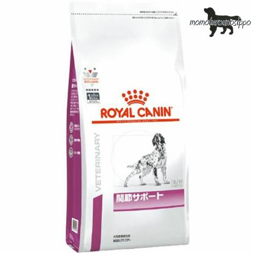 ロイヤルカナン 犬用 関節サポート １kg 療法食 送料無料