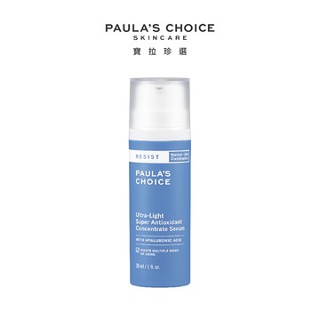 【Paula's Choice 寶拉珍選】清爽升級抗氧化精華液30ml