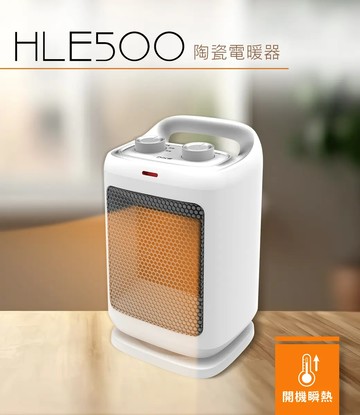DIKE PTC陶瓷電暖器 HLE500WT