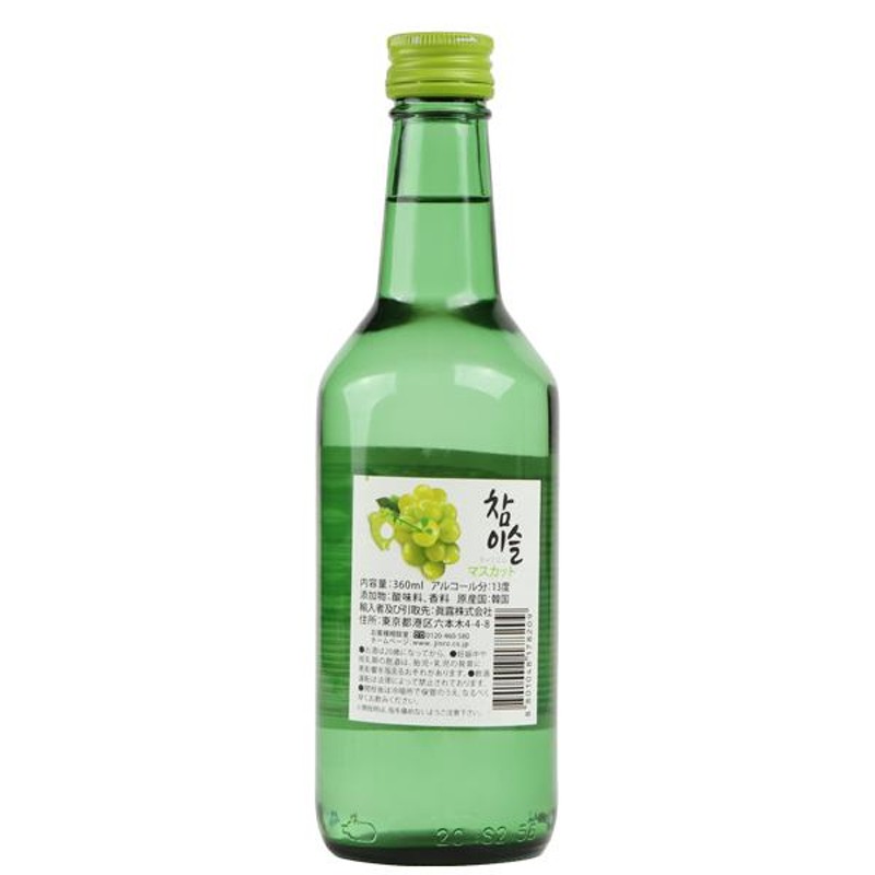 JINRO]チャミスル マスカット味 360ml/韓国焼酎/韓国お酒 ジンロ | LINEブランドカタログ