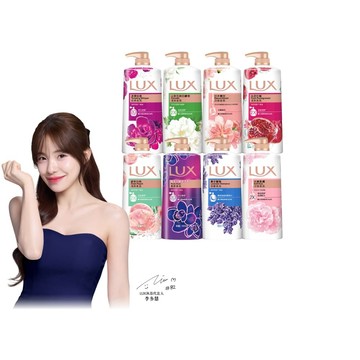 LUX 柔膚/清爽/精油香氛沐浴乳 (1L or 900ml/瓶)