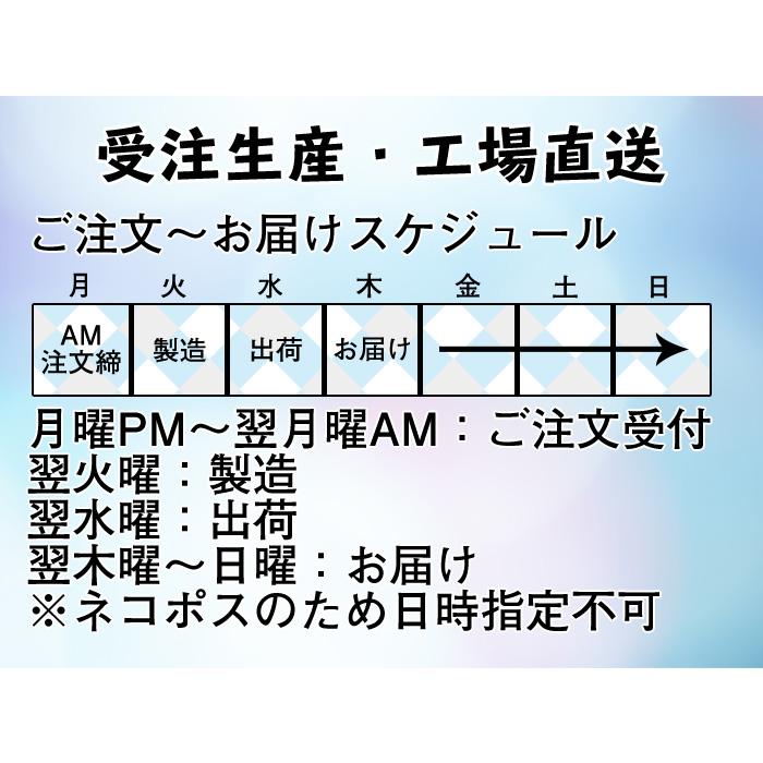 赤城食品 上州赤城手延べうどん200g×3