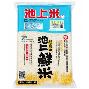 〔現貨特賣〕池上米 池上鮮米  2.5kg  食用米 池上米 白米 米 池上米