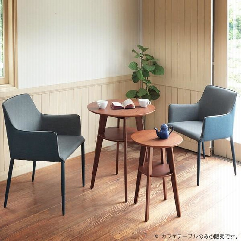 カフェテーブル 円形 丸 60cm 棚付き ティーテーブル