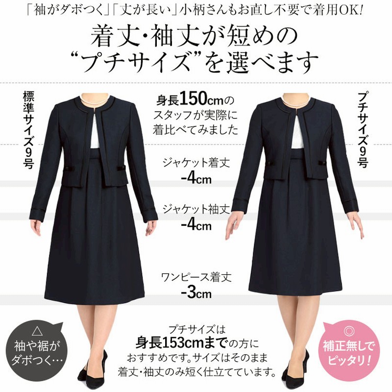 お受験 スーツ ママ 母 お受験スーツ 面接 紺 濃紺 レディース お受験 スーツ ママ 母 お受験スーツ 面接 紺 濃紺 レディース