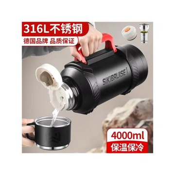 316不銹鋼保溫杯大容量家用保溫水壺2升旅行壺便攜戶外5升L熱水瓶