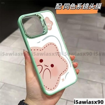 LY020害羞星星Magsafe磁吸金屬鏡頭支架iPhone17 16 15 14 13 12 11Pro Max手機殼