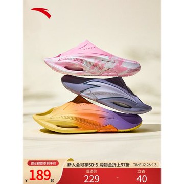 安踏氮氣泡拖鞋丨男女運動拖鞋夏季舒適外穿涼拖軟底回彈沙灘鞋