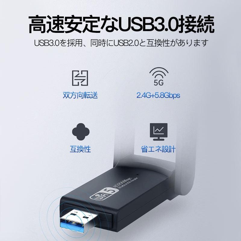 WiFi 無線LAN子1300Mbps 塩辛 無線lanアダプタ USB3.0#841