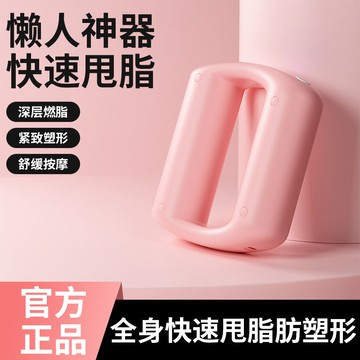 筋膜槍環專業肌肉放松器抖抖甩脂機按摩震動肌頸膜槍男女生多功能