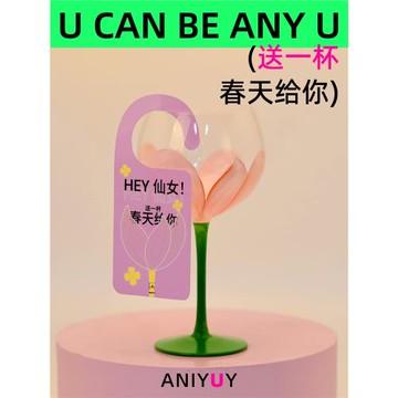 愿一禮物】仙女杯 郁金香中古手繪水晶玻璃高腳酒杯 送女友送好友