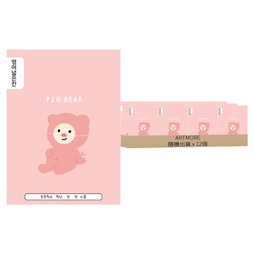 Artmore 小學英語寬格筆記本  隨機出貨  12個