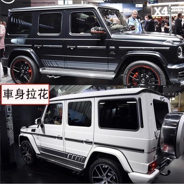 優選好物台灣現貨Benz賓士G-Class W464 W463 G350 G500 G63 車身拉花 貼紙 拉花 車貼