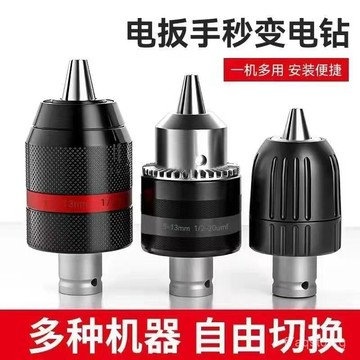 🔥48h臺出+99免運✨電動扳手轉換批頭內六角通用伸縮轉換接頭彈套轉換頭扳手配件棘輪