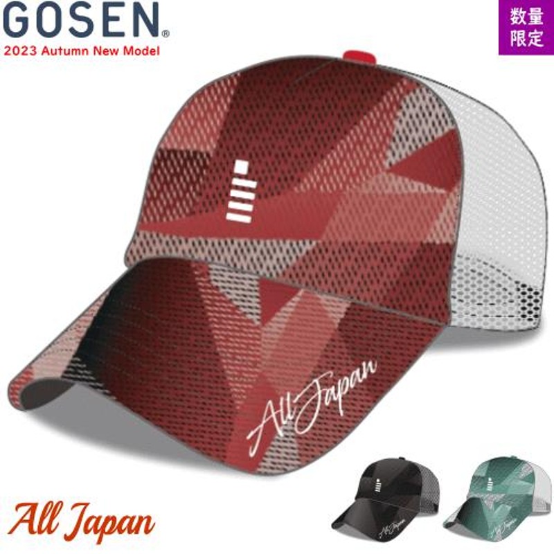 GOSEN ゴーセン ソフトテニス ALL JAPAN キャップ メッシュキャップ 帽子 オールジャパン 熱中症対策 C23A09 数量限定 |  LINEブランドカタログ