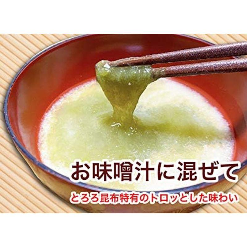 とろろ昆布 きざみとろろ 60g (20g×3袋) 北海道産昆布