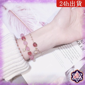 [水晶專賣24h出貨] 天然晶石 草莓晶手鍊 粉晶手鍊  手串 水晶手鍊 韓版 簡約 手飾 玉石 水晶 手環