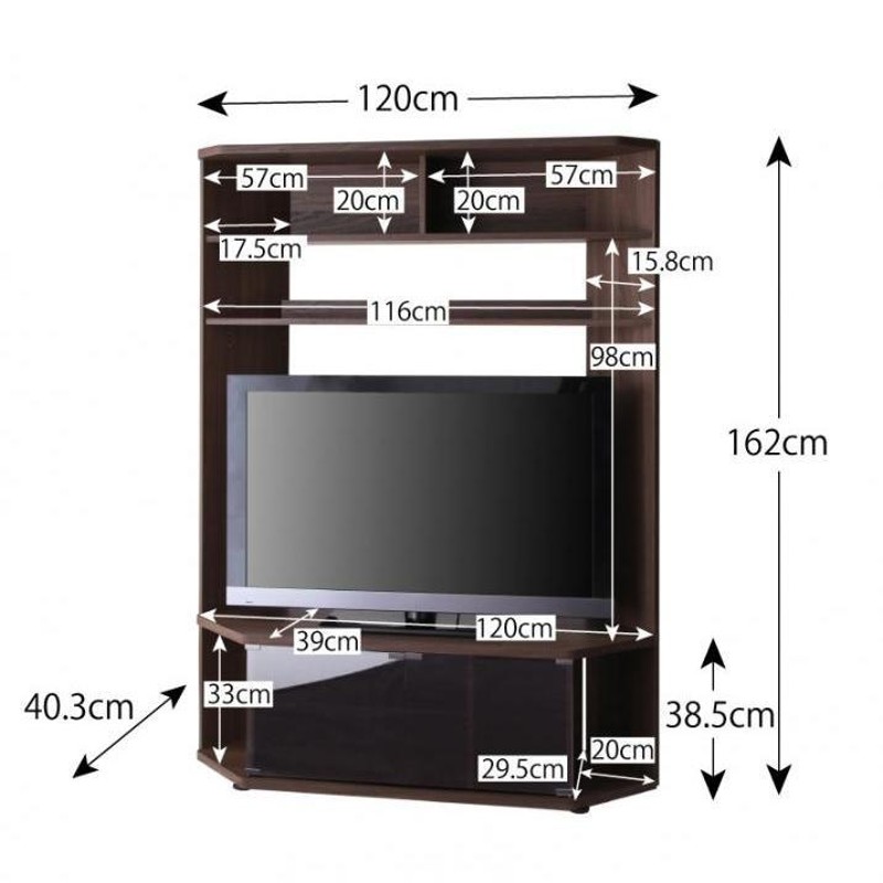 テレビ台120cm ブラック 50インチV型対応 コーナー・壁面収納型 ハイ