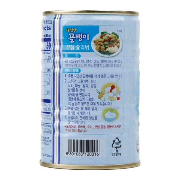 つぶ貝缶詰(自然産)400g 韓国缶詰 韓国つぶ貝缶詰