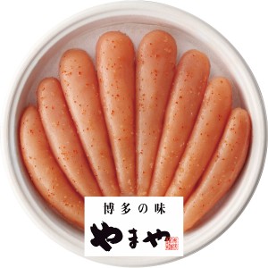 [お歳暮][のし可] やまや無着色辛子明太子(450g)