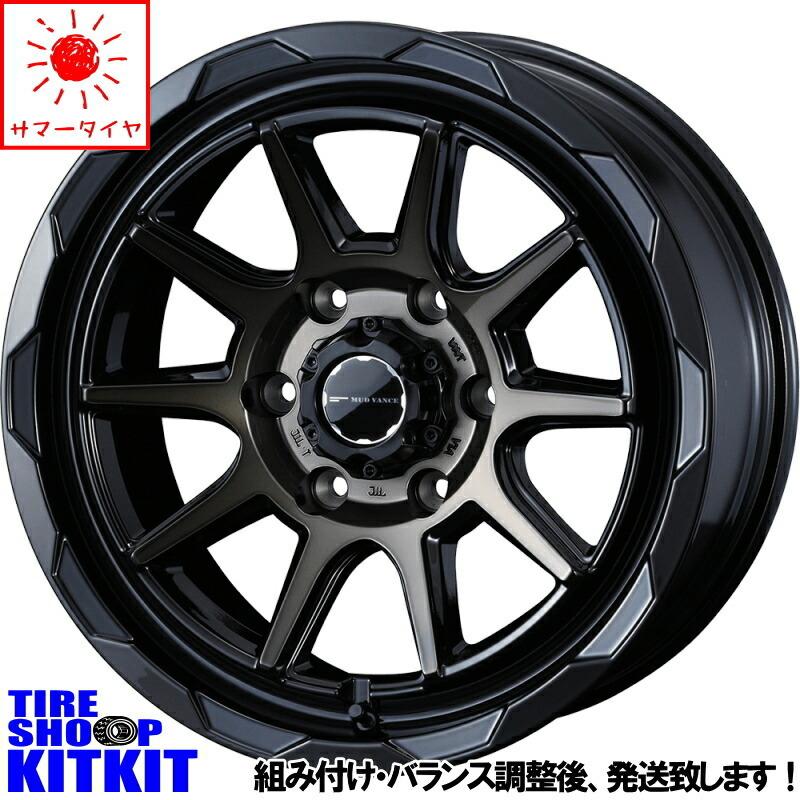 ヨコハマタイヤ 265/70R17 サマータイヤホイールセット プラド etc (YOKOHAMA GEOLANDAR G003 u0026 MYRTLE  BEAST 6穴 139.7) - www.0ups.fr