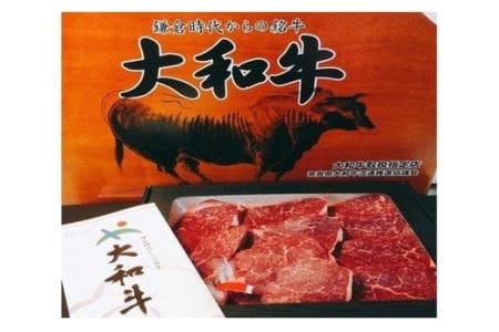 （冷凍）国牛十図の銘牛　大和牛　赤身　700g／肉工房　吉蔵　ヘルシー　赤肉　奈良県　葛城市