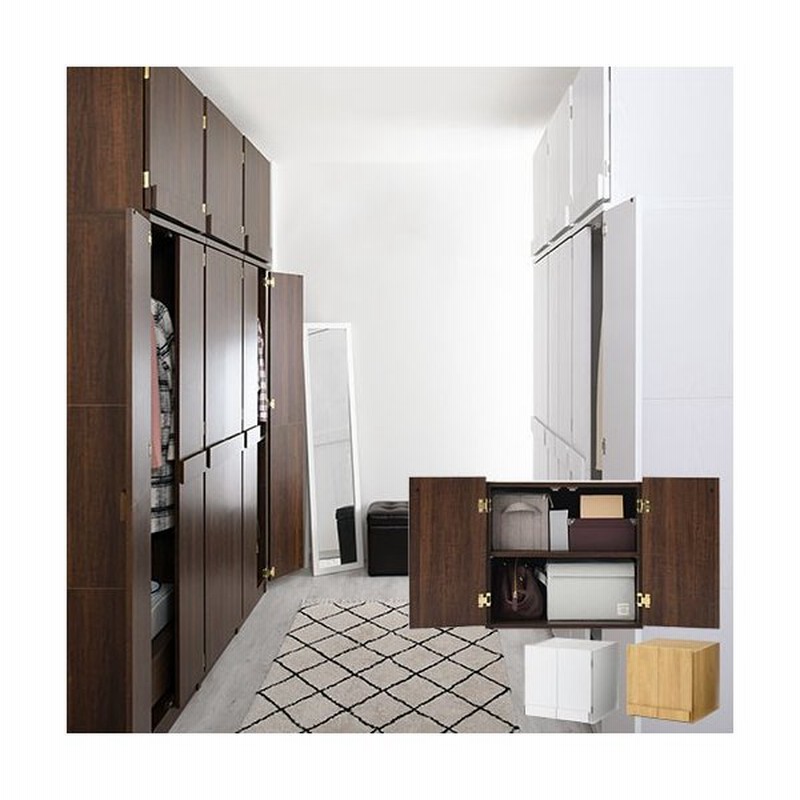 洋服タンス 上置き棚 衣類収納 収納庫 洋服箪笥 木製 クローゼット おしゃれ 北欧 おすすめ 木製ラック 洋服ラック 新生活 通販 Lineポイント最大0 5 Get Lineショッピング