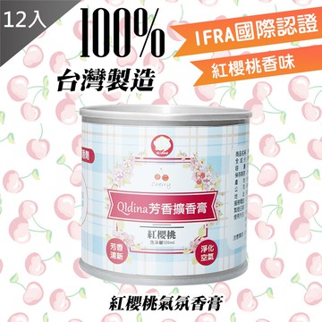 【藻土屋】MIT紅櫻桃香氛香膏X12