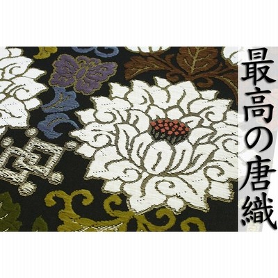 唐草 模様 着物の通販 28,033件の検索結果 | LINEショッピング