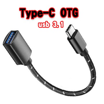 【貝占】Macbook 擴充 轉接 OTG 轉接線 轉接頭 Type-C 隨身碟 滑鼠 鍵盤 手柄 USB 3.2