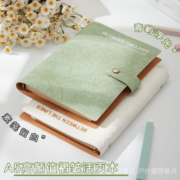 可開發票✨A5可拆卸空白活頁筆記本本子大學生高顔值軟皮麵考研日記本可定製 #免運