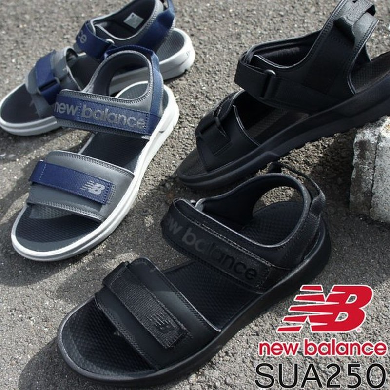 ニューバランス サンダル メンズ レディースsua250 ワイズd スポーツサンダル ブラック グレー ネイビー 黒 スポサン 通販 Lineポイント最大0 5 Get Lineショッピング